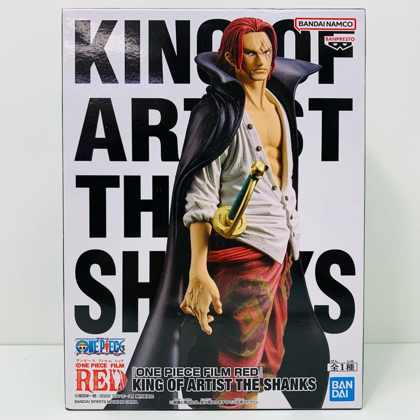 【中古】 シャンクスKINGOFARTIST/THESHANKS「FILMRED/ワンピース」【フィギュア】【飾磨店】
