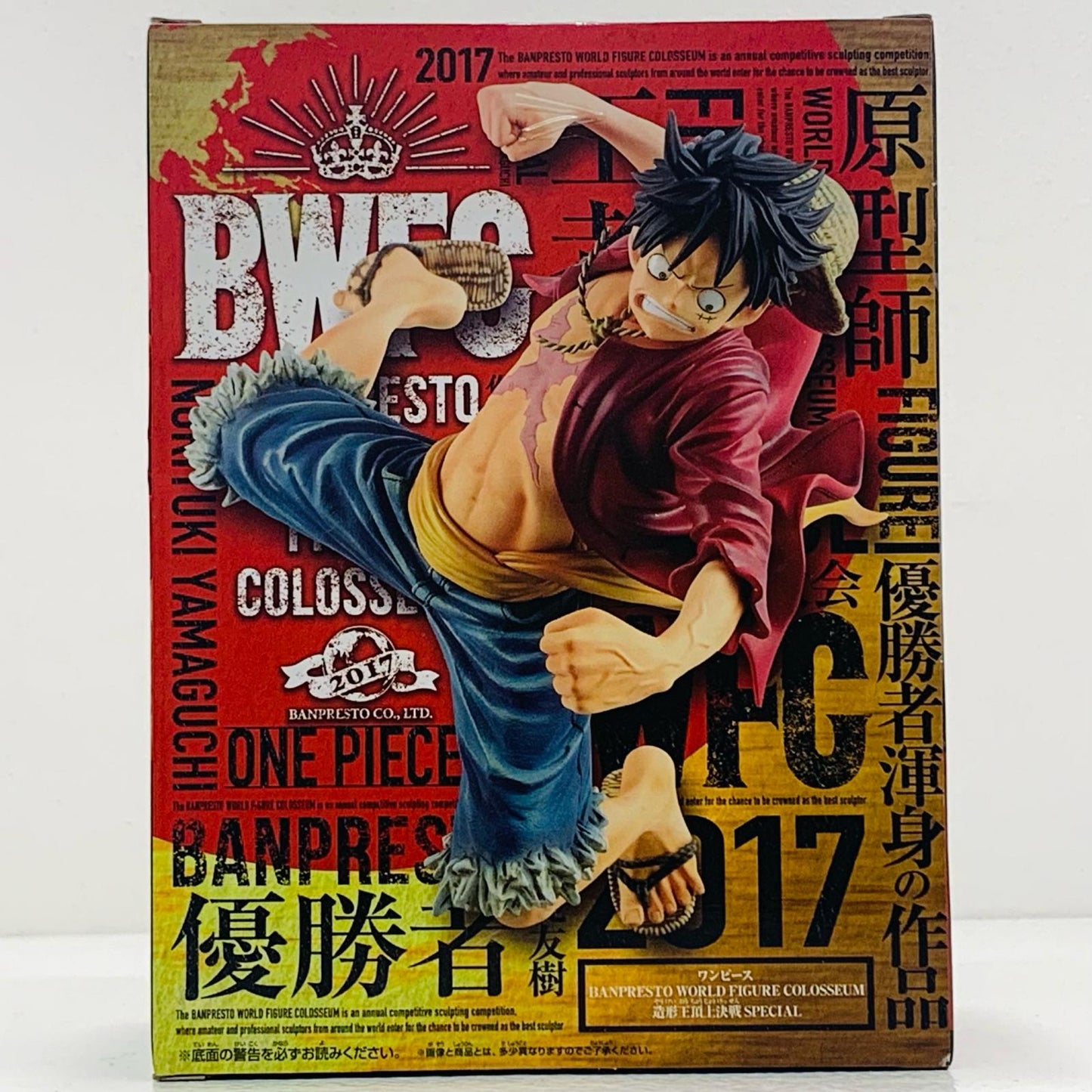 【中古】 ルフィBWFC造形王頂上決戦SPECIAL「ワンピース」【フィギュア】