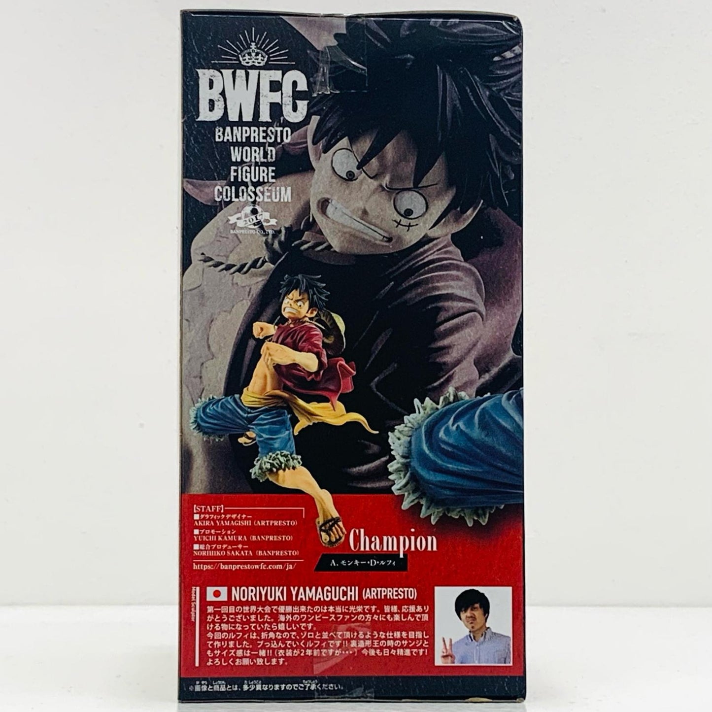 【中古】 ルフィBWFC造形王頂上決戦SPECIAL「ワンピース」【フィギュア】