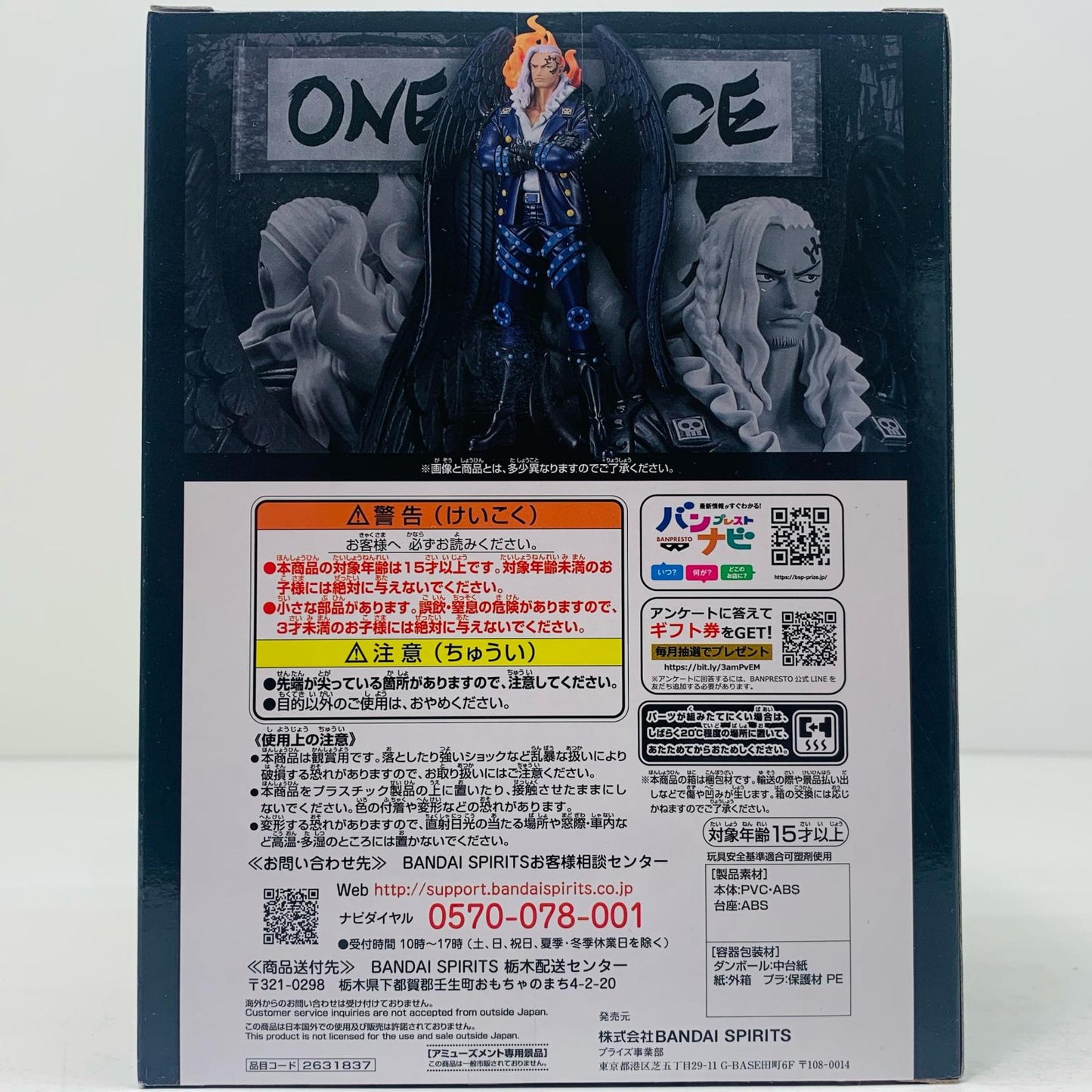 【中古】 キングDXF~THEGRANDLINESERIES~EXTRAKING「ワンピース」 ワンピース フィギュア キング THE GRANDLINE SERIES EXTRA 2631837【フィギュア】【飾磨店】