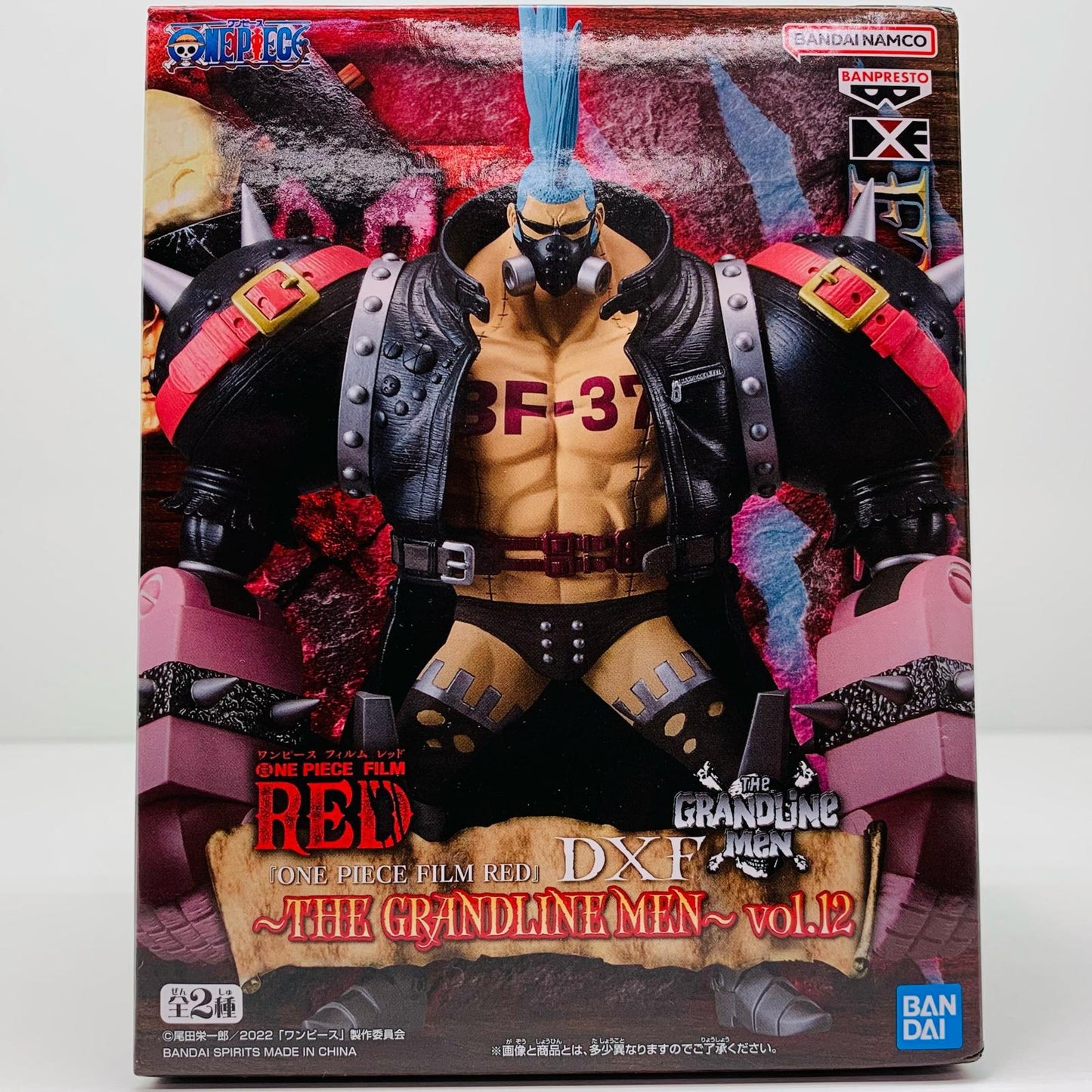 【中古】 フランキーDXF~THEGRANDLINEMEN~vol.12「FILMRED/ワンピース」【フィギュア】