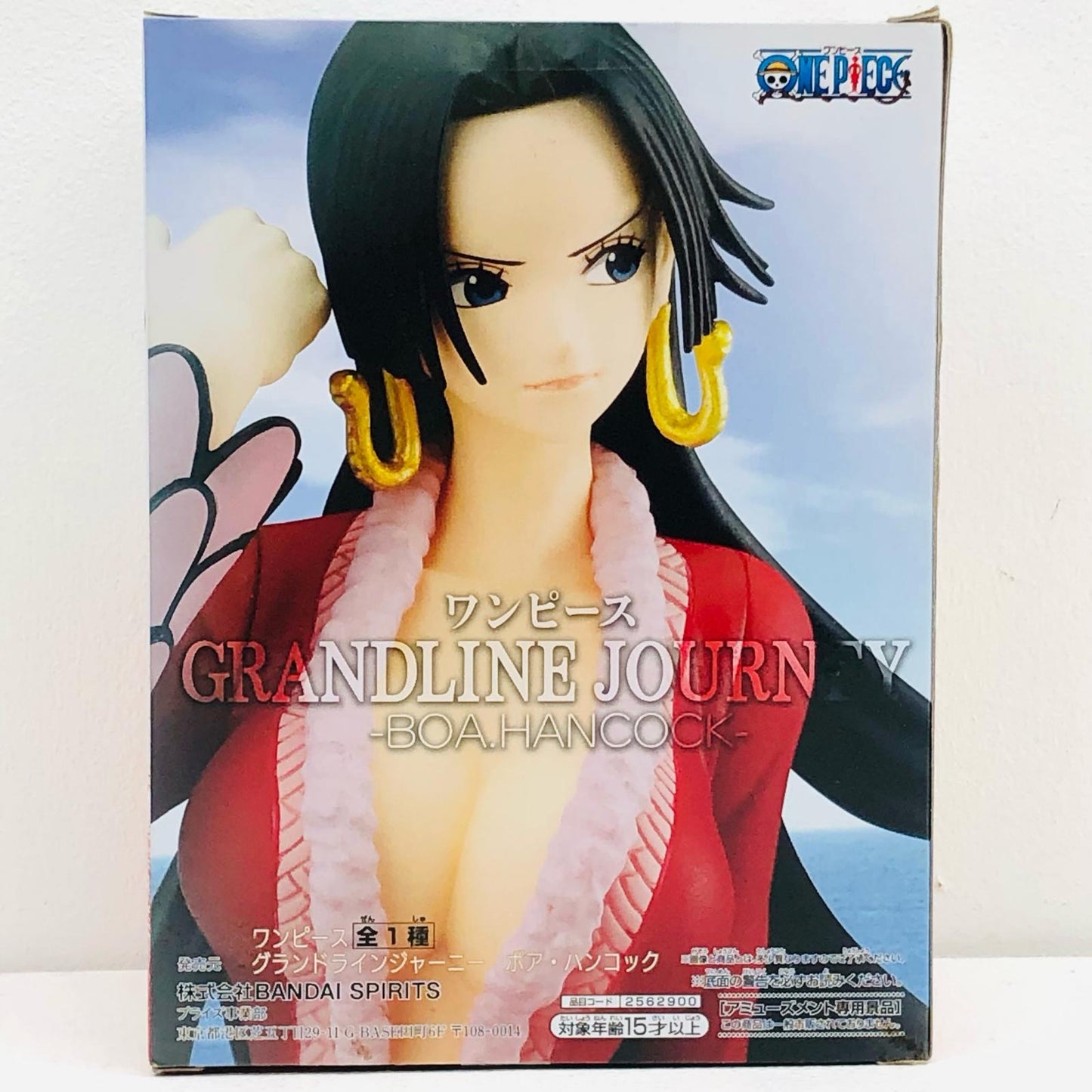 【中古】 ボア・ハンコックGRANDLINEJOURNEY-BOA.HANCOCK-「ワンピース」【フィギュア】【加古川物流】