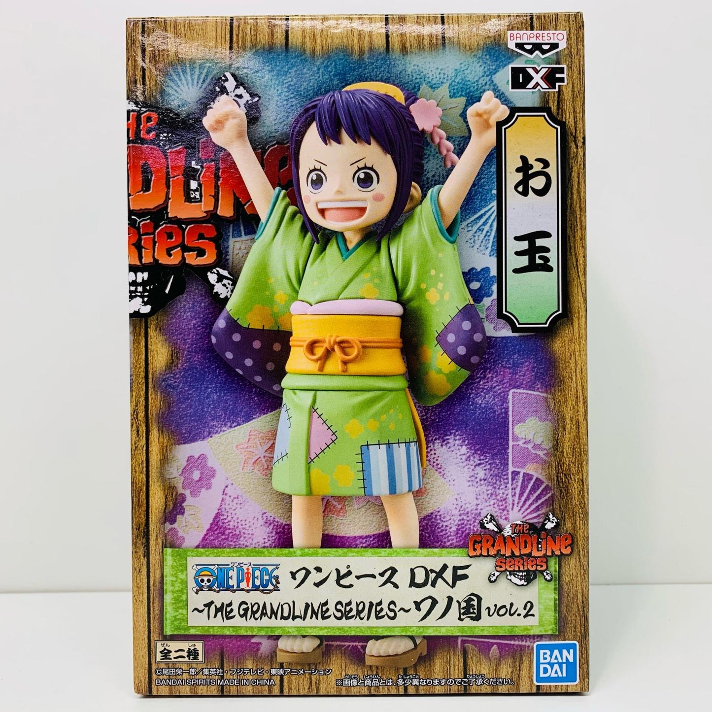 【中古】 お玉DXF~THEGRANDLINESERIES~ワノ国vol.2「ワンピース」【フィギュア】