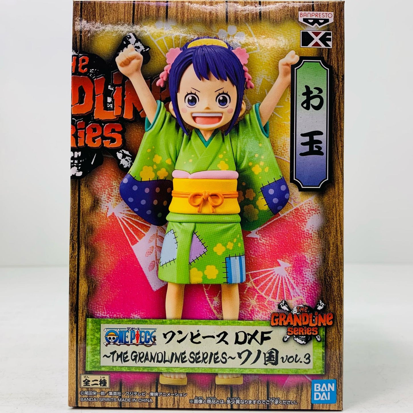 【中古】 お玉DXF~THEGRANDLINESERIES~ワノ国vol.3「ワンピース」【フィギュア】【飾磨店】