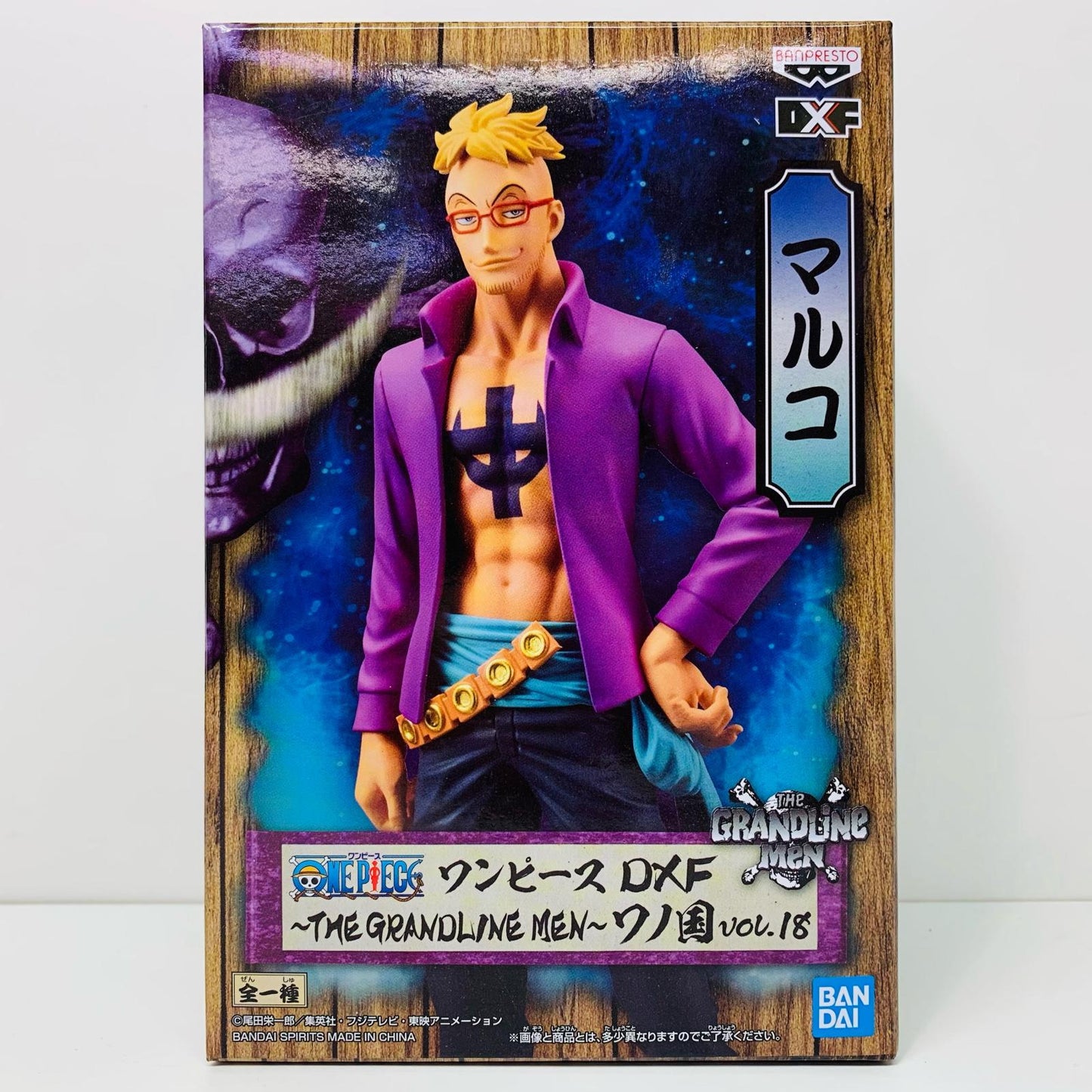【中古】 マルコDXF~THEGRANDLINEMEN~ワノ国vol.18「ワンピース」【フィギュア】