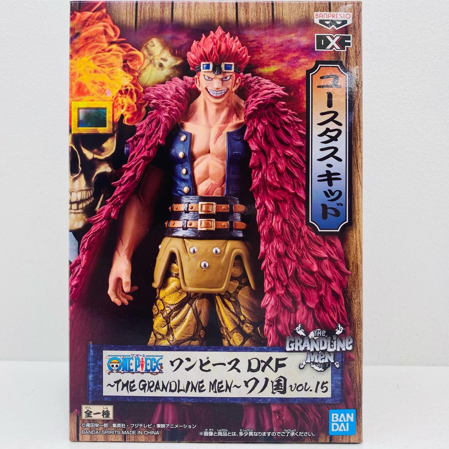 【中古】 ユースタス・キッドDXF~THEGRANDLINEMEN~ワノ国vol.15「ワンピース」【フィギュア】