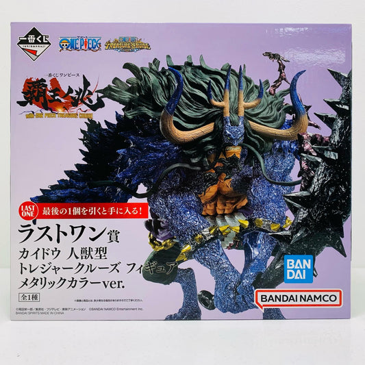 【中古】 ラストワン賞カイドウ人獣型メタリックカラーver.トレジャークルーズフィギュア「覇王ノ兆withONEPIECETREASURE/一番くじワンピース」【フィギュア】【飾磨店】