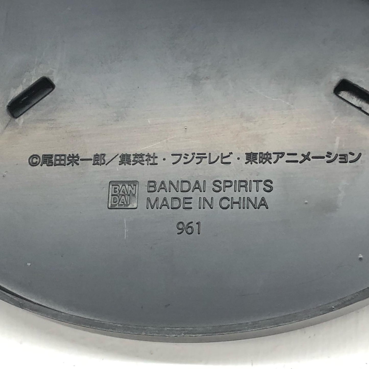 【中古】 ラストワン賞ヤマト/フィギュア「vol.100Anniversary/一番くじワンピース」【フィギュア】【加古川物流】