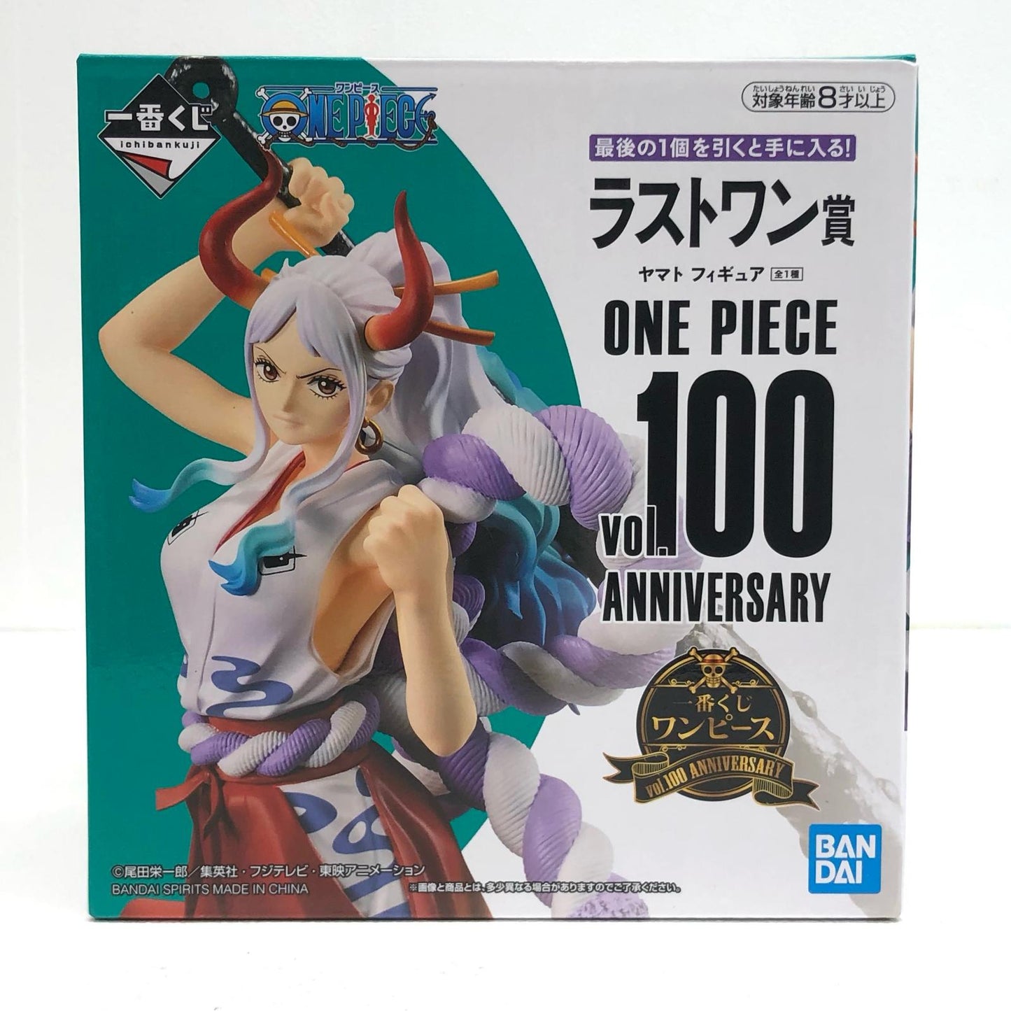 【中古】 ラストワン賞ヤマト/フィギュア「vol.100Anniversary/一番くじワンピース」【フィギュア】【加古川物流】