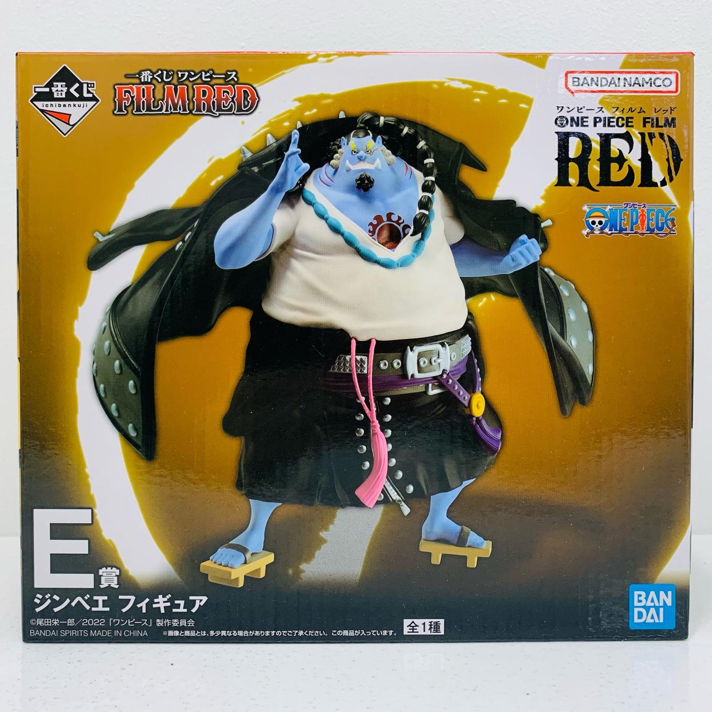 【中古】 E賞ジンベエ/フィギュア「FILMRED/一番くじワンピース」【フィギュア】