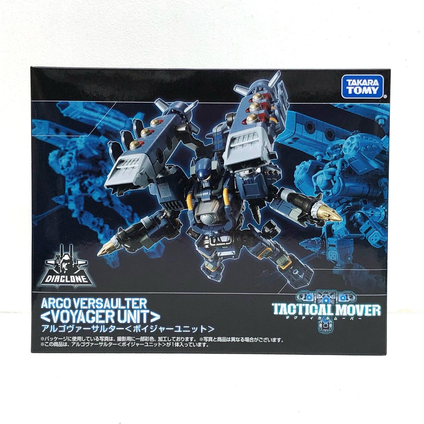 【中古】 アルゴヴァーサルター<ボイジャーユニット>「ダイアクロン」【フィギュア】【加古川物流】