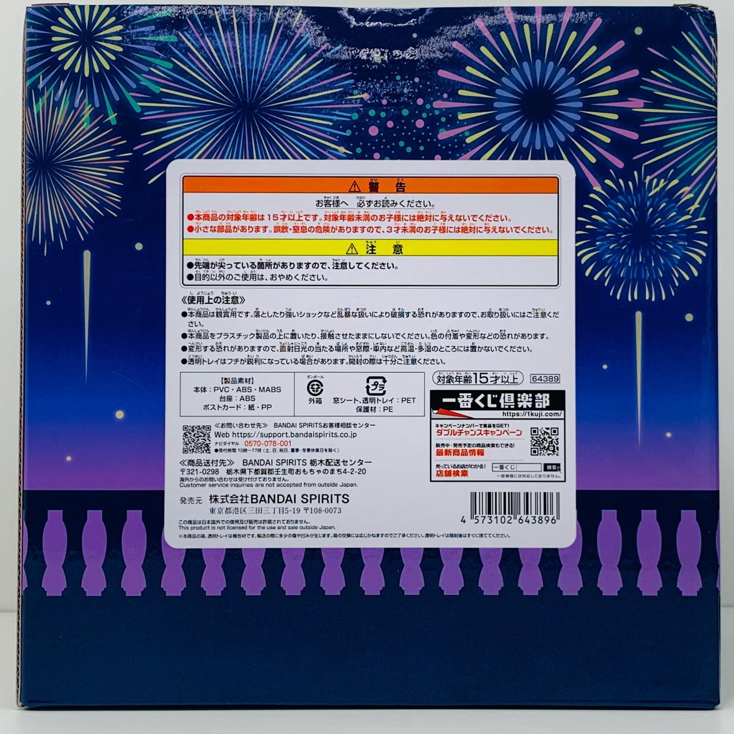 【中古】 A賞アーニャ/ポストカードフレーム付きフィギュア「Takemewithyou!/一番くじSPY×FAMILY」【フィギュア】