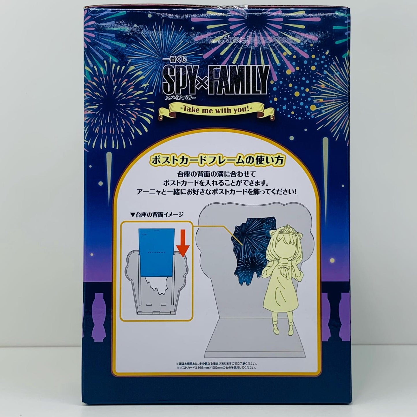 【中古】 A賞アーニャ/ポストカードフレーム付きフィギュア「Takemewithyou!/一番くじSPY×FAMILY」【フィギュア】