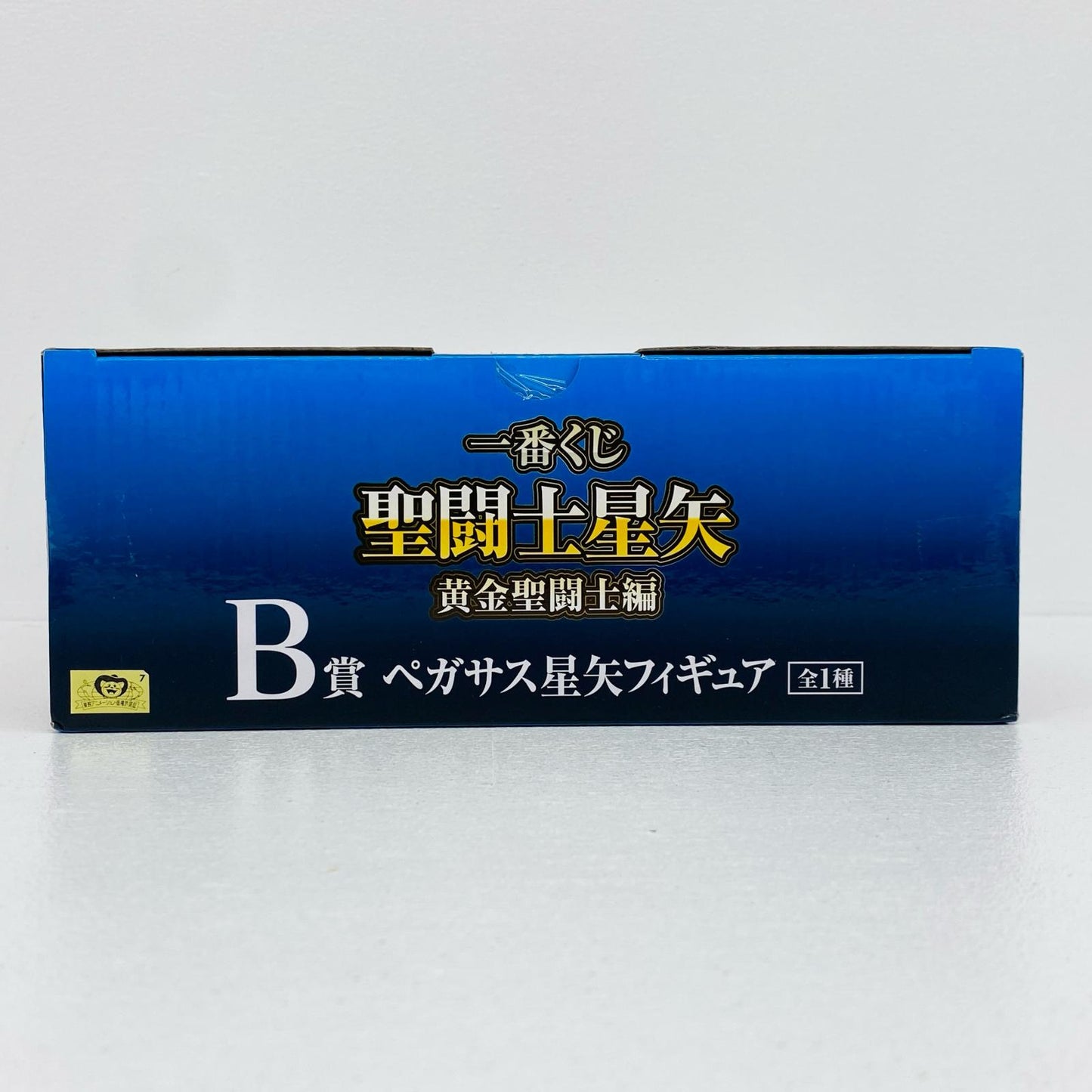 B賞ペガサス星矢フィギュア「黄金聖闘士編/一番くじ聖闘士星矢」【フィギュア】