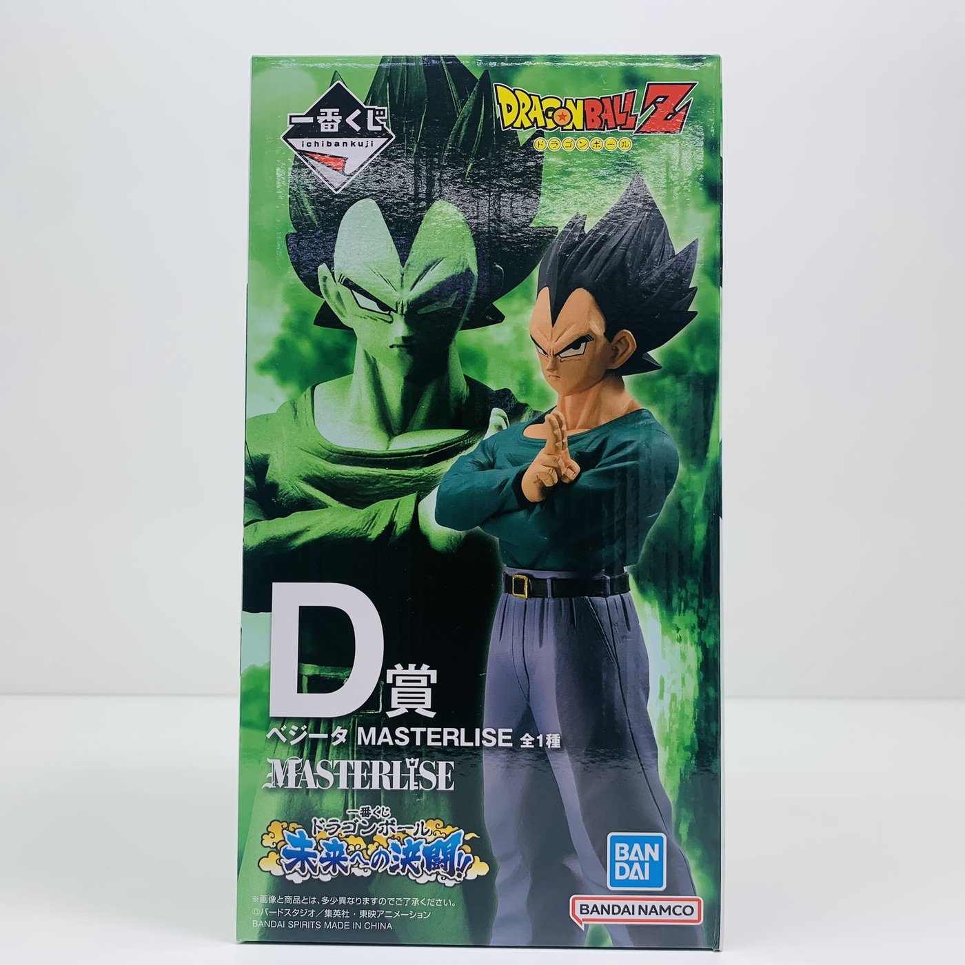 【中古】 D賞ベジータMASTERLISE「未来への決闘!!/一番くじドラゴンボール」【フィギュア】