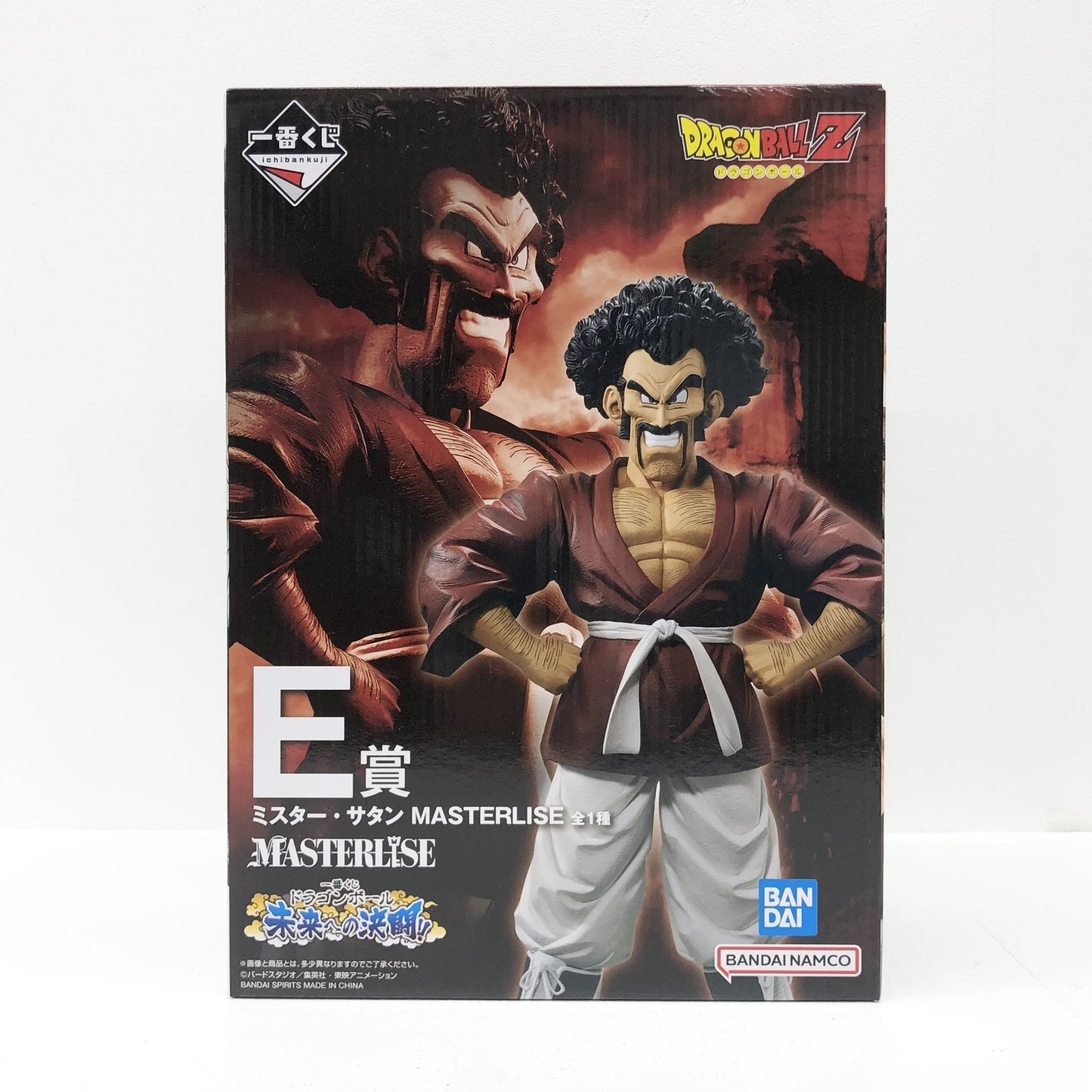 【中古】 E賞ミスター・サタンMASTERLISE「未来への決闘!!/一番くじドラゴンボール」 ドラゴンボール フィギュア ミスター・サタン 一番くじ 未来への決闘 E賞 MASTERLISE【フィギュア】【飾磨店】
