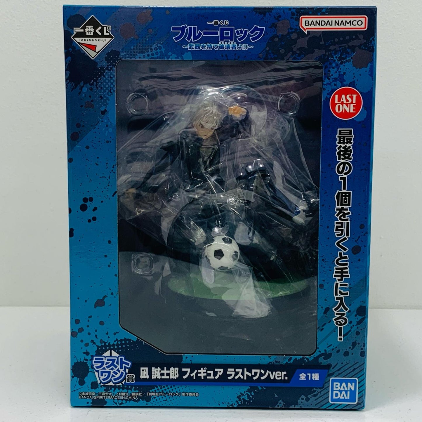 【中古】 ラストワン賞/凪誠士郎フィギュア/ラストワンver.「武器を持て破壊者(ストライカー)よ!!/一番くじブルーロック」 ブルーロック フィギュア 凪誠士郎. 一番くじ 武器を持て破壊者(ストライカー)よ!! ラストワン賞 ラストワンver【フィギュア】【飾磨店】