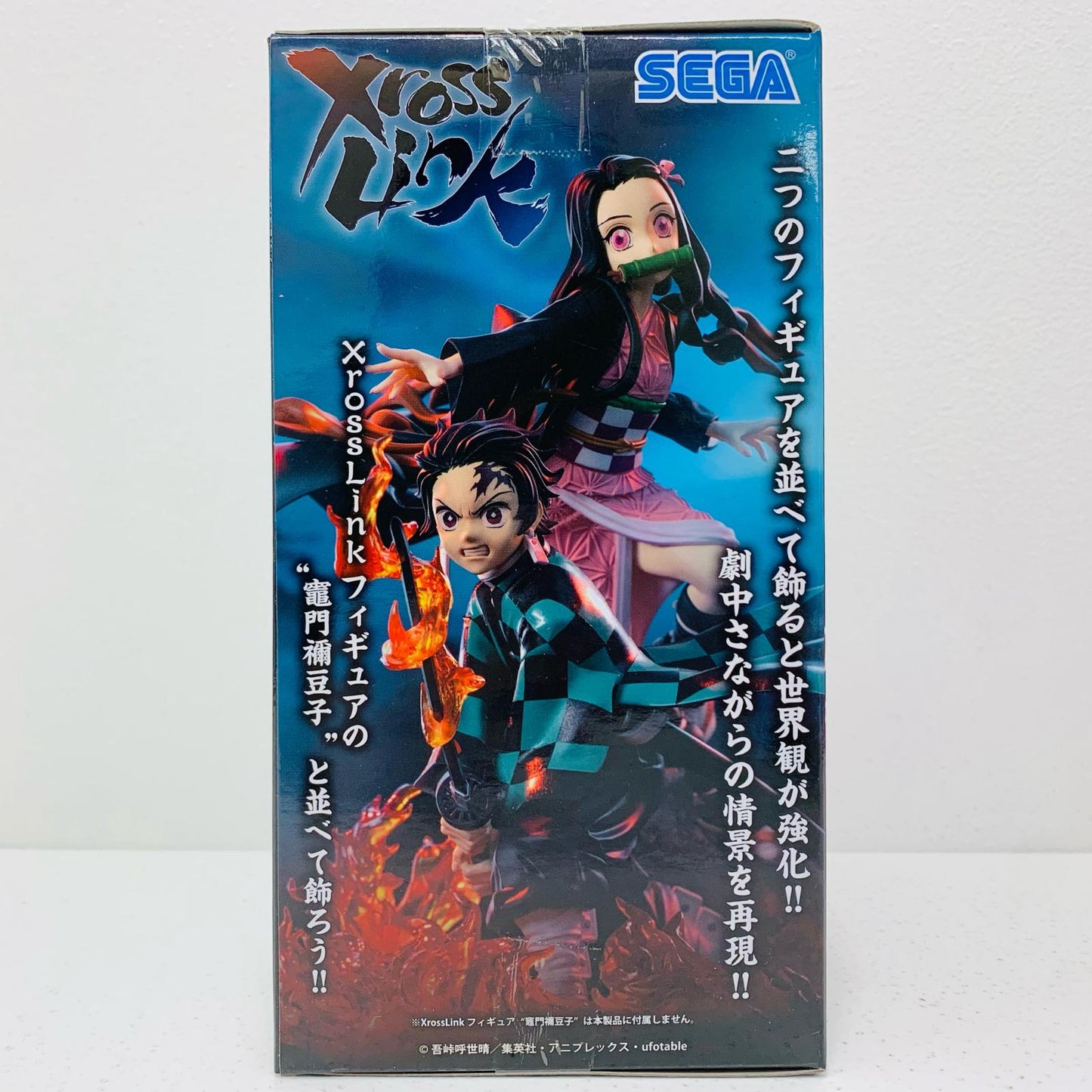フィギュア 竈門炭治郎XrossLinkフィギュア「鬼滅の刃」 竈門炭治郎 XrossLink D120862【フィギュア】