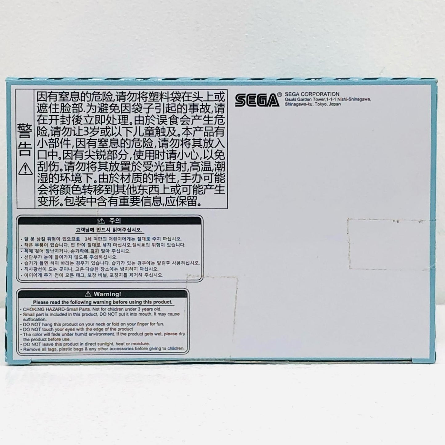 【中古】 怪獣8号 フィギュア 日比野カフカ Luminasta D121378【フィギュア】【加古川物流】