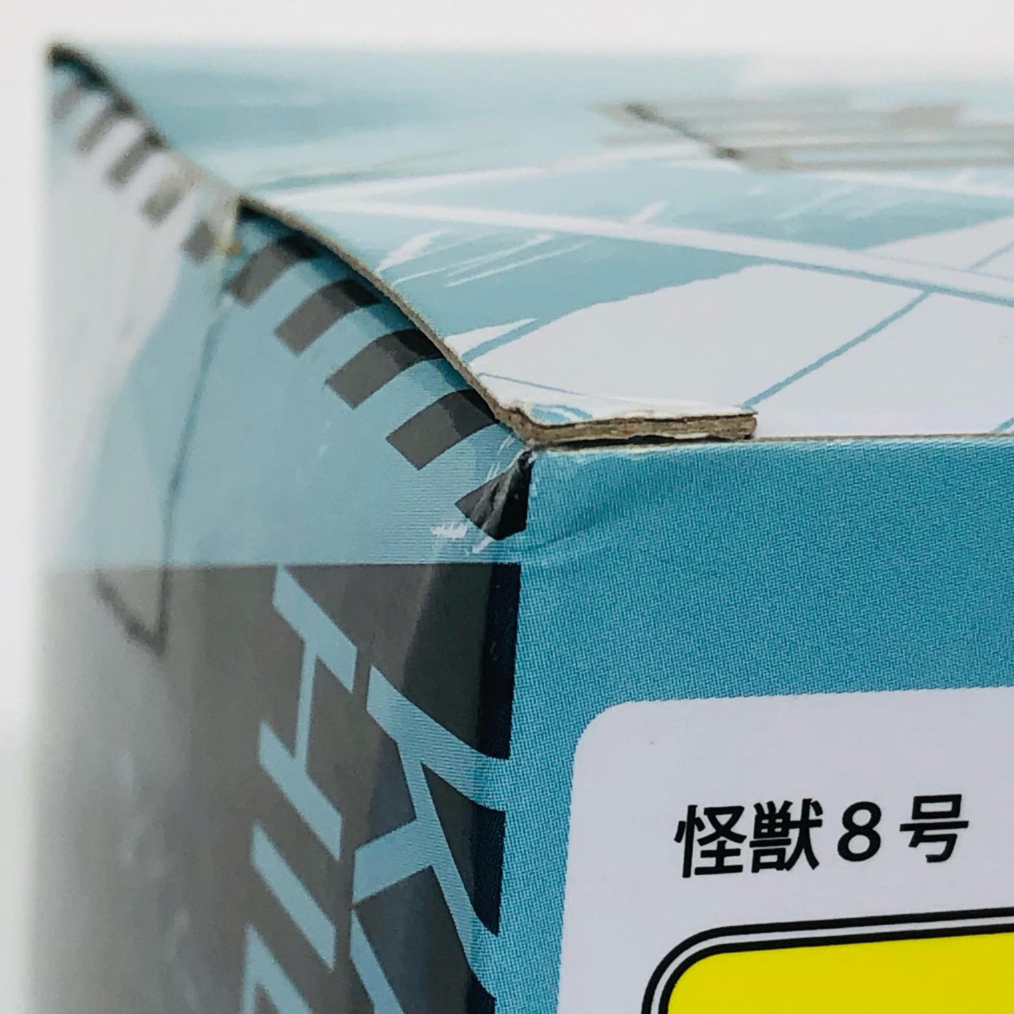 【中古】 怪獣8号 フィギュア 日比野カフカ Luminasta D121378【フィギュア】【加古川物流】