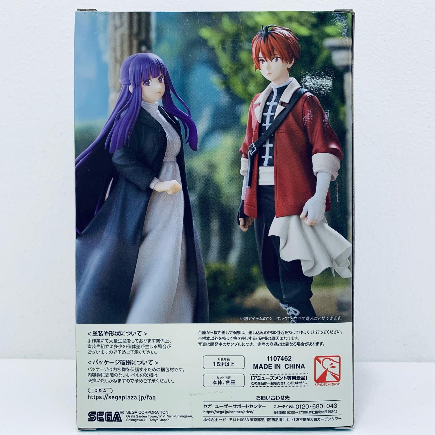 【中古】 フェルンDesktop×DecorateCollections「葬送のフリーレン」【フィギュア】