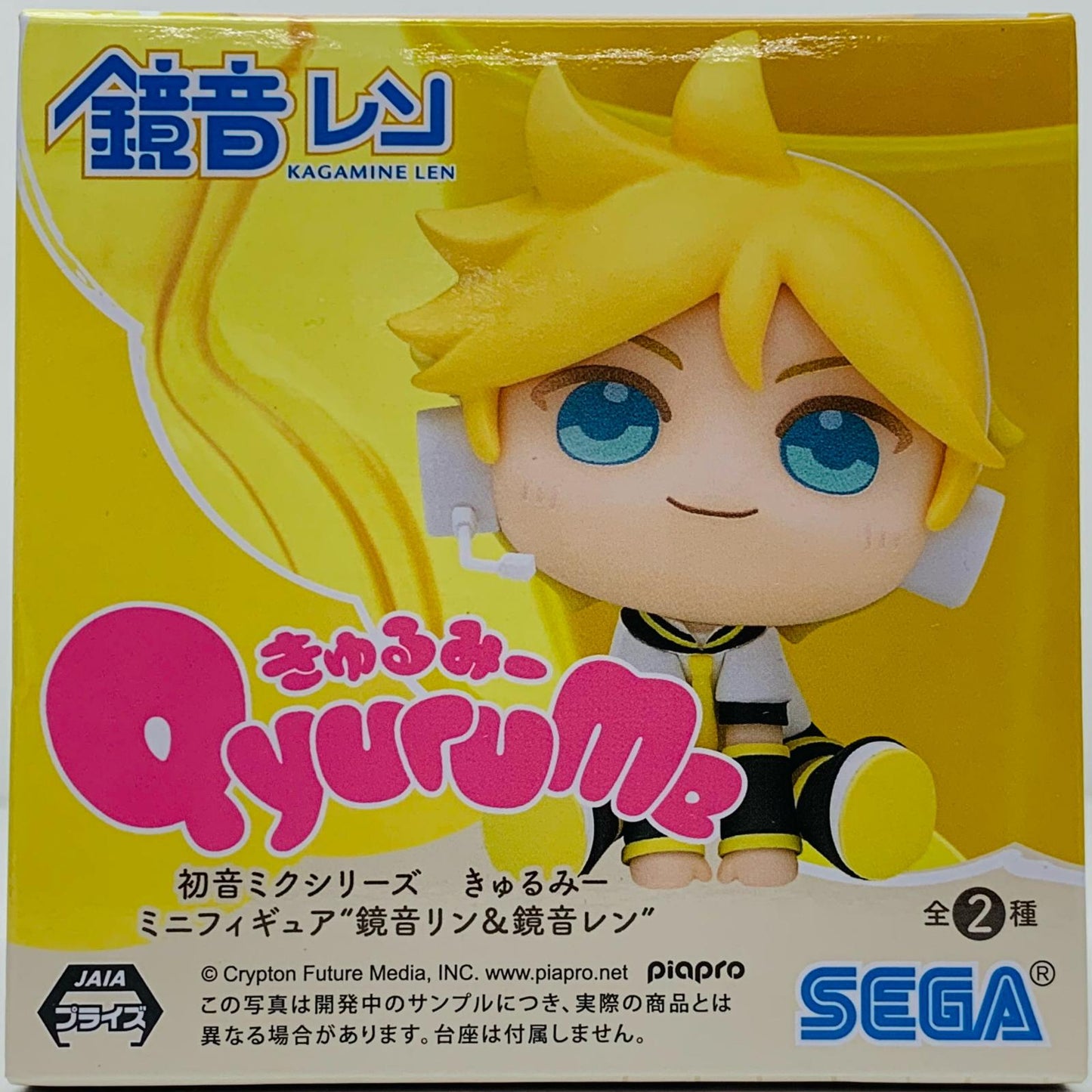 【中古】 鏡音レンきゅるみーミニフィギュア“鏡音リン&鏡音レン”(EX)「初音ミク」【フィギュア】