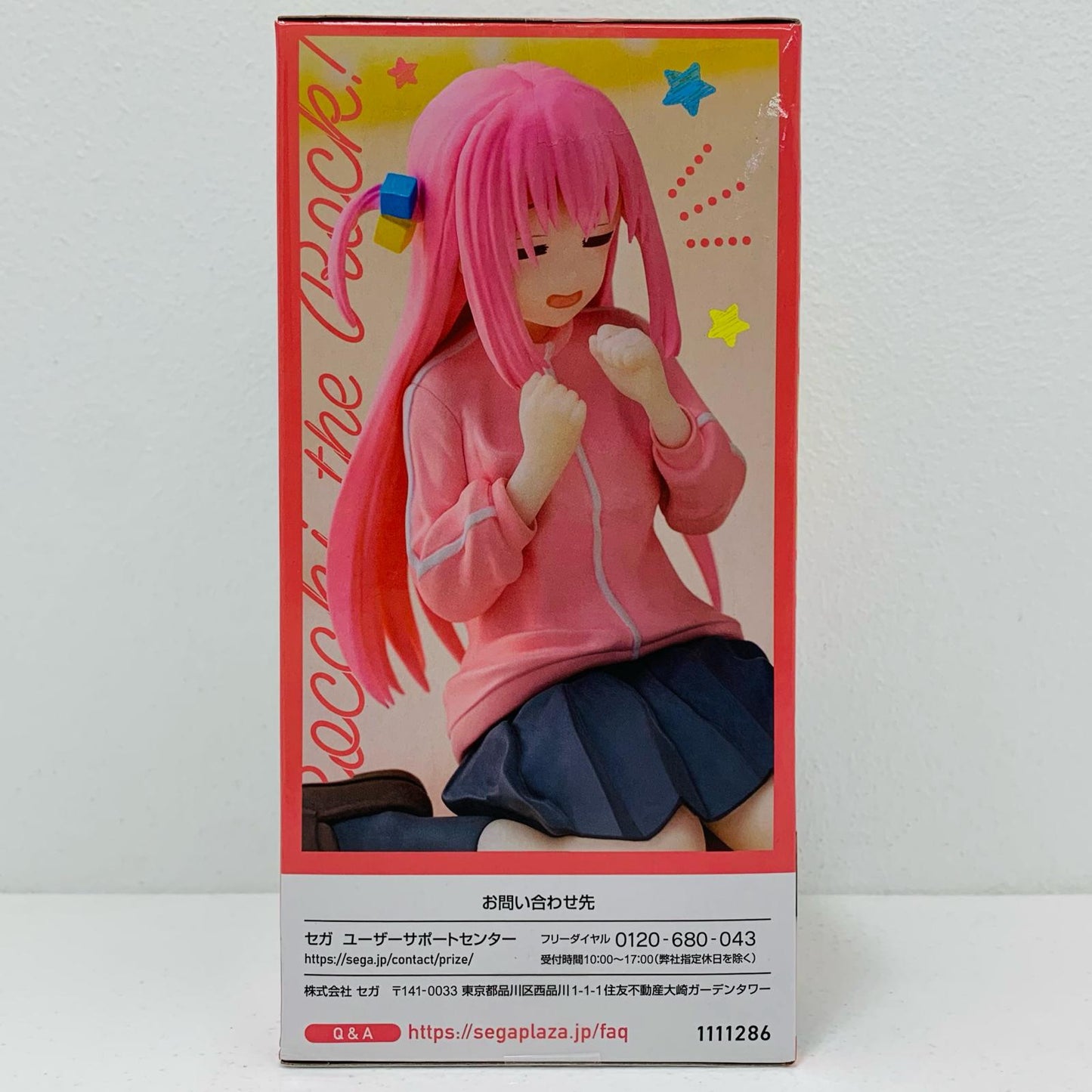 【中古】 後藤ひとり/ちょちょいのちょいVer.ちょこのせプレミアムフィギュア「ぼっち・ざ・ろっく!」【フィギュア】