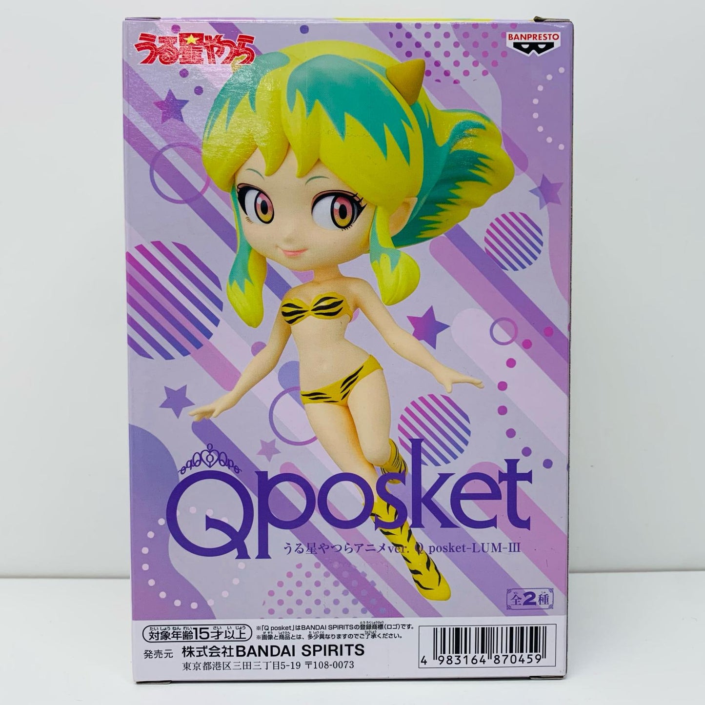 【中古】 ラム3(髪色イエロー)アニメver.Qposket-LUM-Ⅲ「うる星やつら」【フィギュア】