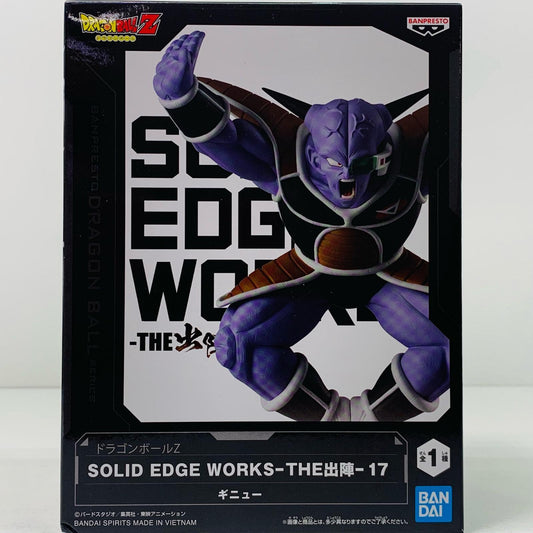 【中古】 ギニューSOLIDEDGEWORKS-THE出陣-17「ドラゴンボールZ」【フィギュア】