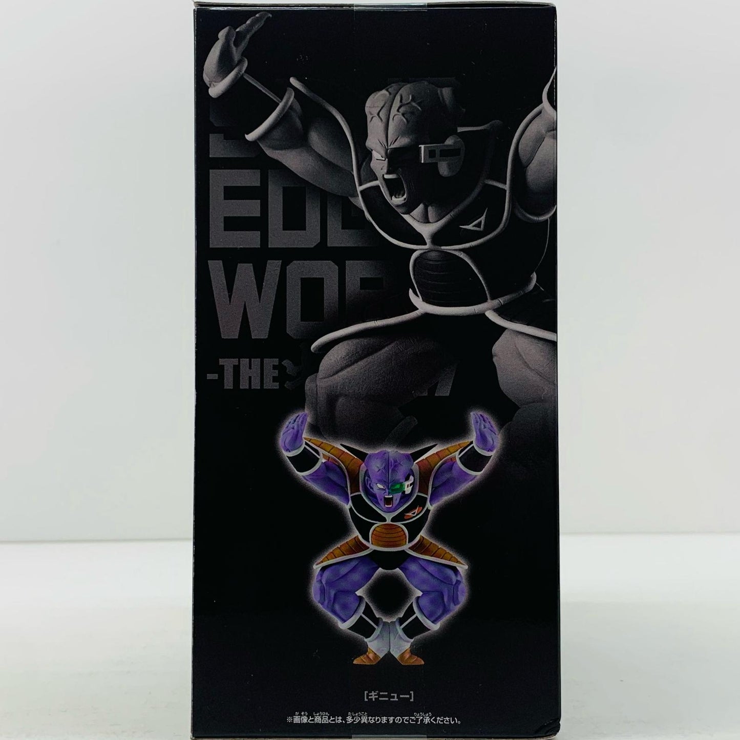 【中古】 ギニューSOLIDEDGEWORKS-THE出陣-17「ドラゴンボールZ」【フィギュア】