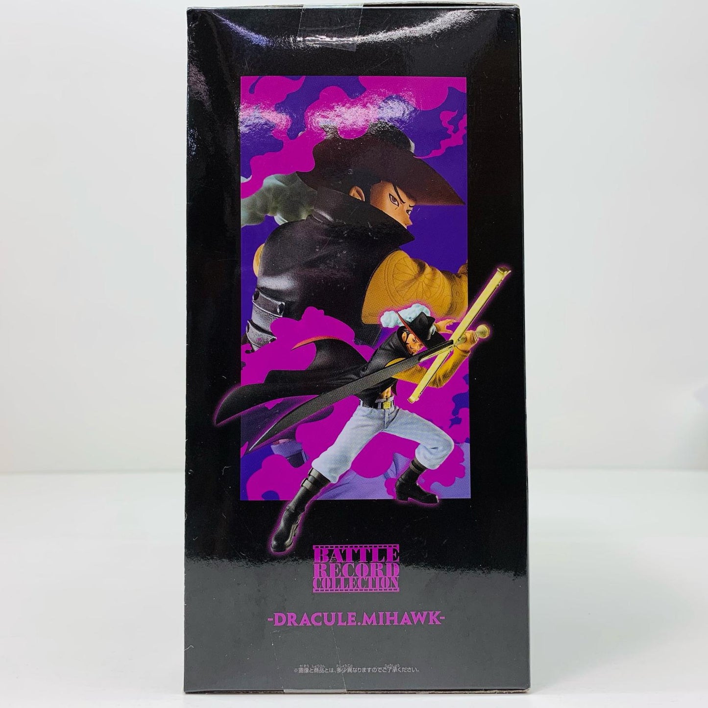 【中古】 ミホークBATTLERECORDCOLLECTION-DRACULE.MIHAWK-「ワンピース」【フィギュア】
