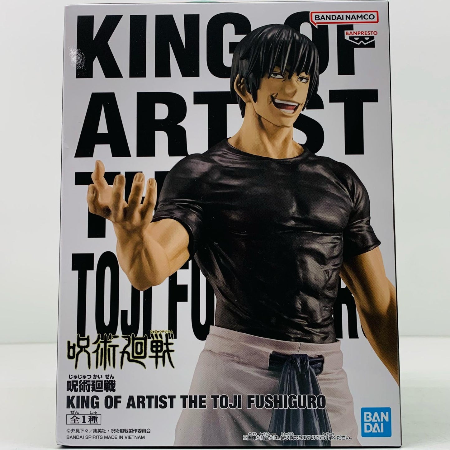 【中古】 伏黒甚爾KINGOFARTIST/THETOJIFUSHIGURO「呪術廻戦」【フィギュア】