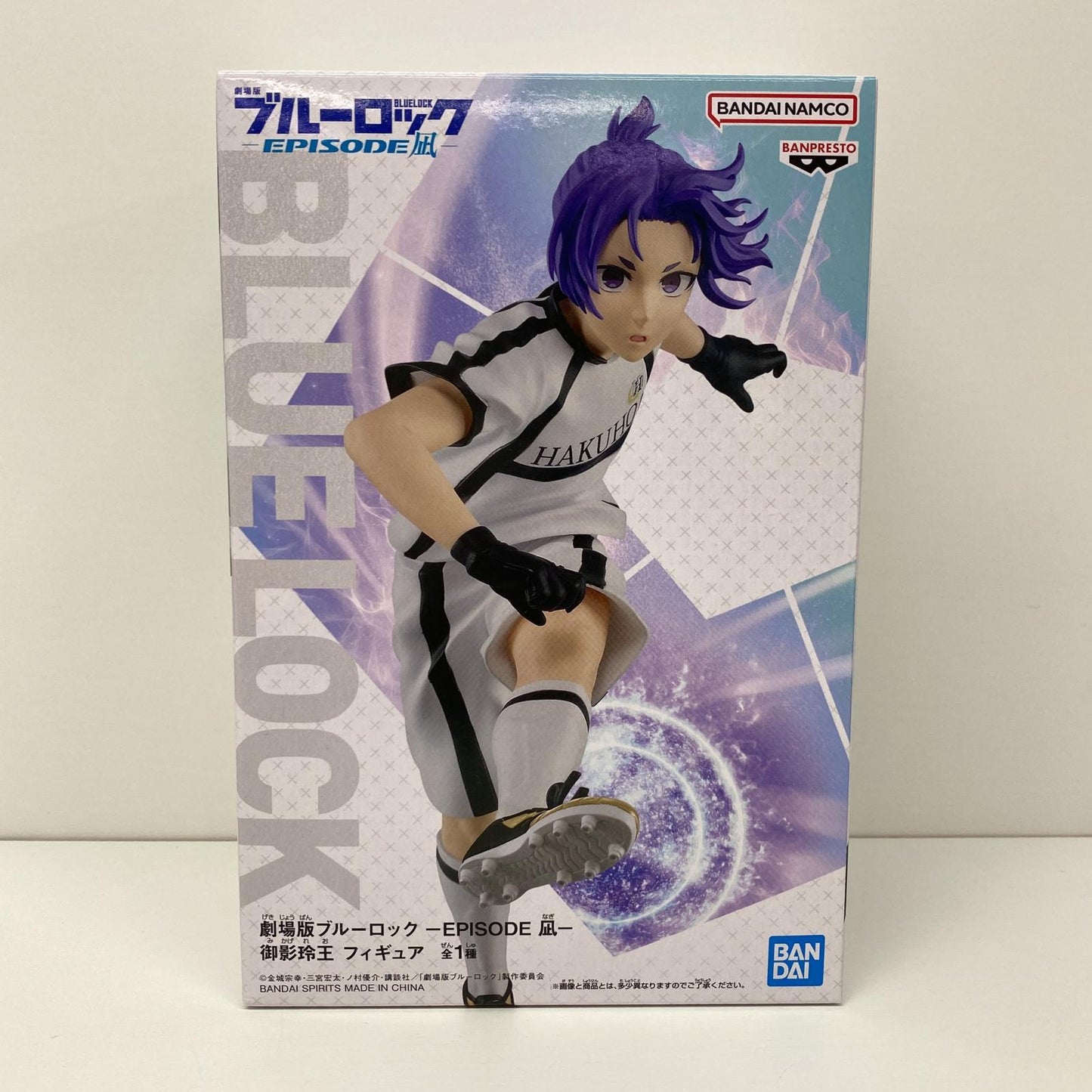 【中古】 御影玲王フィギュア「劇場版ブルーロック-EPISODE凪-」 ブルーロック フィギュア 御影玲央 2694932【フィギュア】【飾磨店】