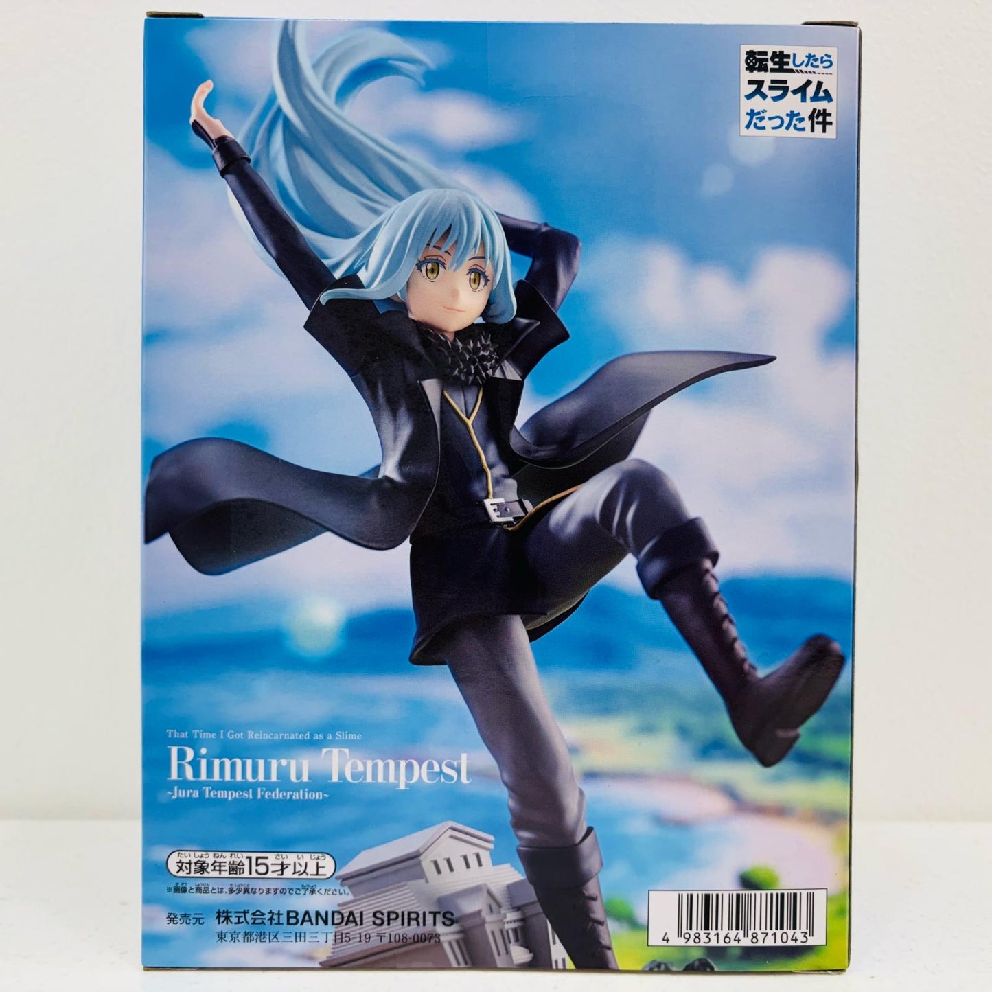 【中古】 リムル=テンペスト~ジュラ・テンペスト連邦国~「転生したらスライムだった件」【フィギュア】