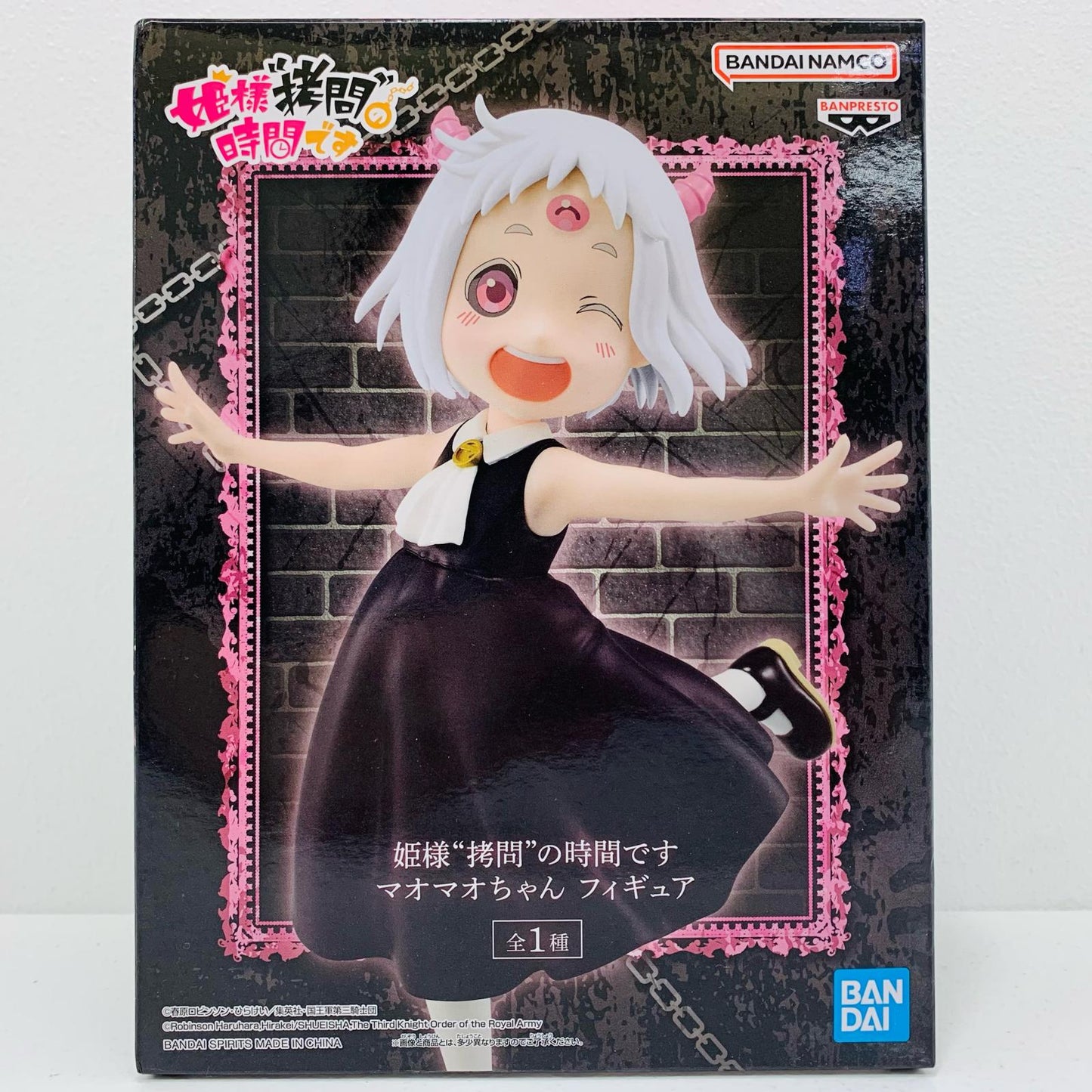 【中古】 マオマオちゃんフィギュア「姫様“拷問”の時間です」 姫様“拷問”の時間です フィギュア マオマオちゃん 2683904【フィギュア】【飾磨店】