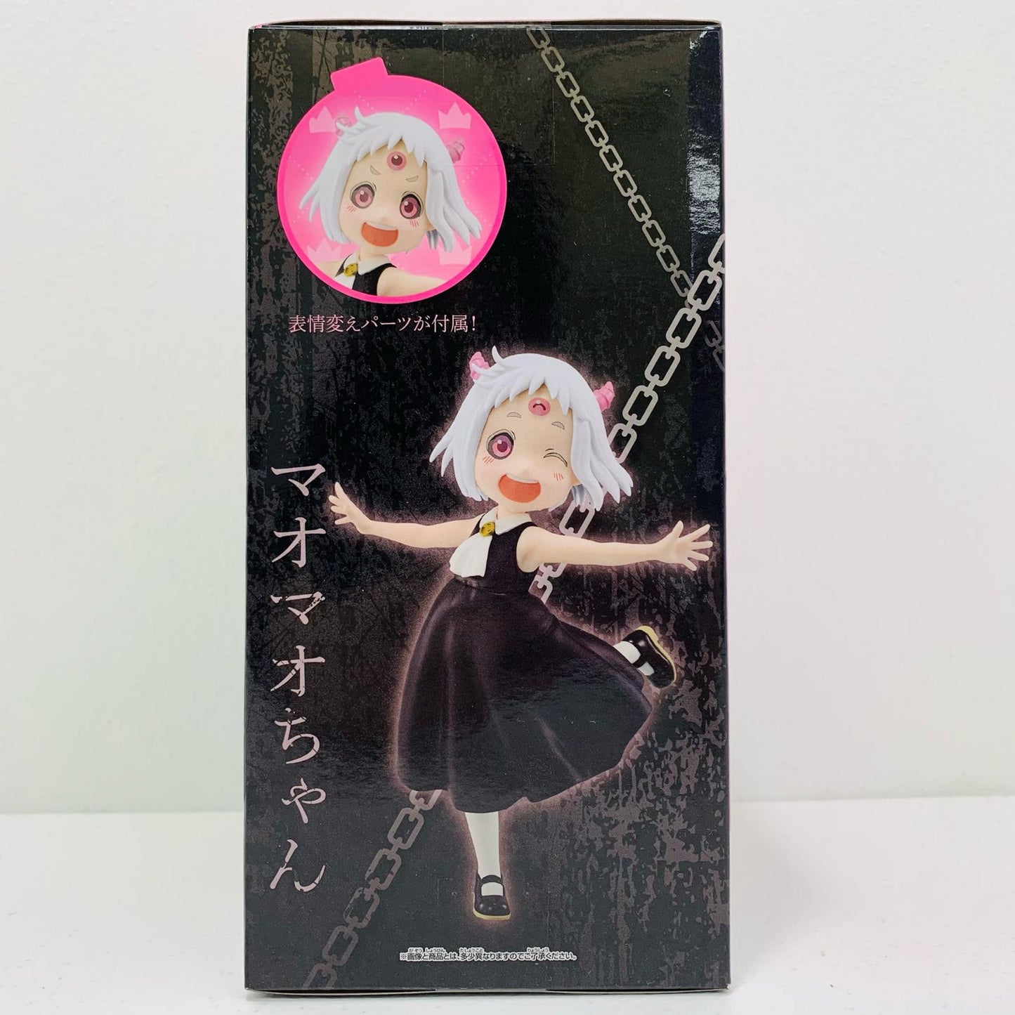 【中古】 マオマオちゃんフィギュア「姫様“拷問”の時間です」 姫様“拷問”の時間です フィギュア マオマオちゃん 2683904【フィギュア】【飾磨店】
