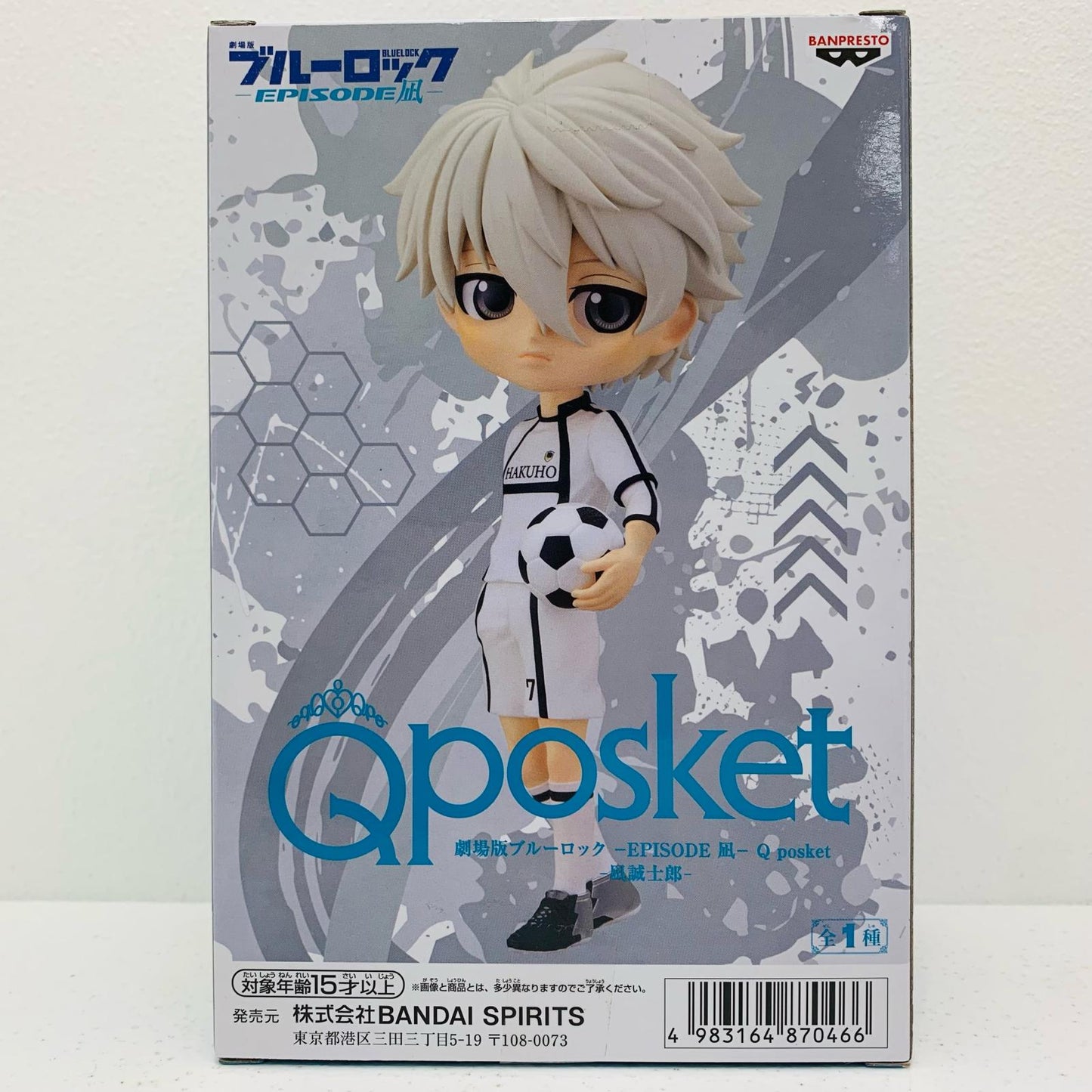 【中古】 凪誠士郎Qposket「劇場版ブルーロック-EPISODE凪-」【フィギュア】