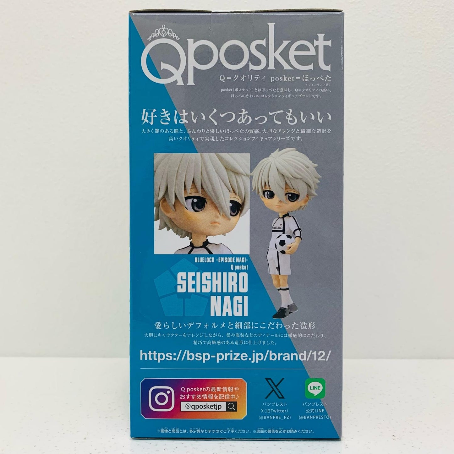 【中古】 凪誠士郎Qposket「劇場版ブルーロック-EPISODE凪-」【フィギュア】