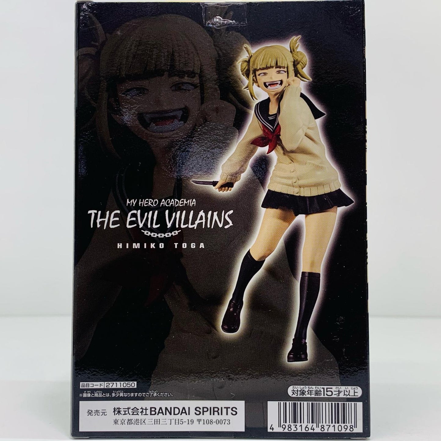 【中古】 トガヒミコTHEEVILVILLAINS-HIMIKOTOGA-「僕のヒーローアカデミア」【フィギュア】【加古川物流】