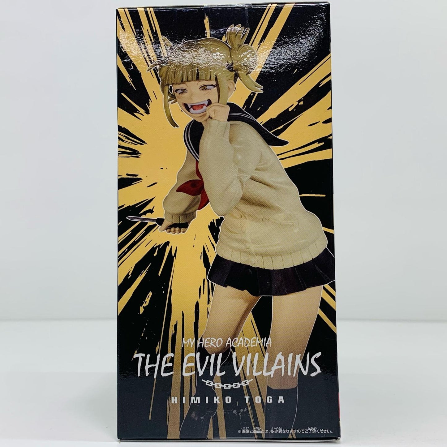 【中古】 トガヒミコTHEEVILVILLAINS-HIMIKOTOGA-「僕のヒーローアカデミア」【フィギュア】