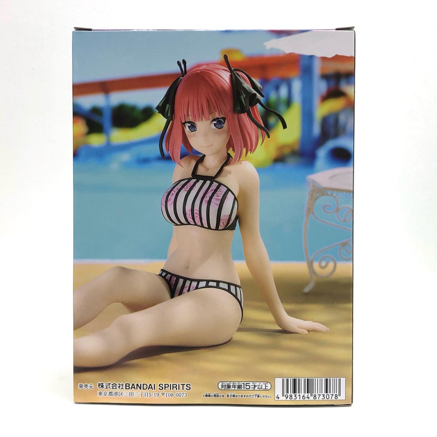 【中古】 中野二乃-Celestialvivi-「五等分の花嫁∽」【フィギュア】【加古川物流】