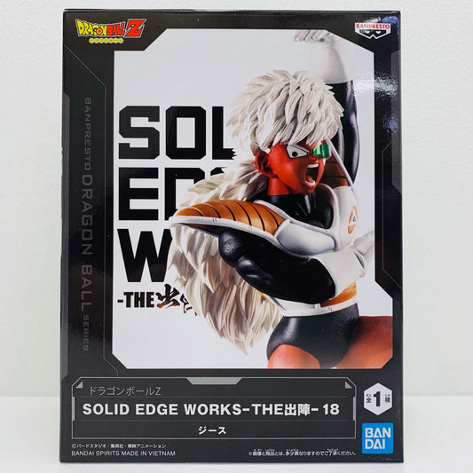【中古】 ジースSOLIDEDGEWORKS-THE出陣-18「ドラゴンボールZ」【フィギュア】