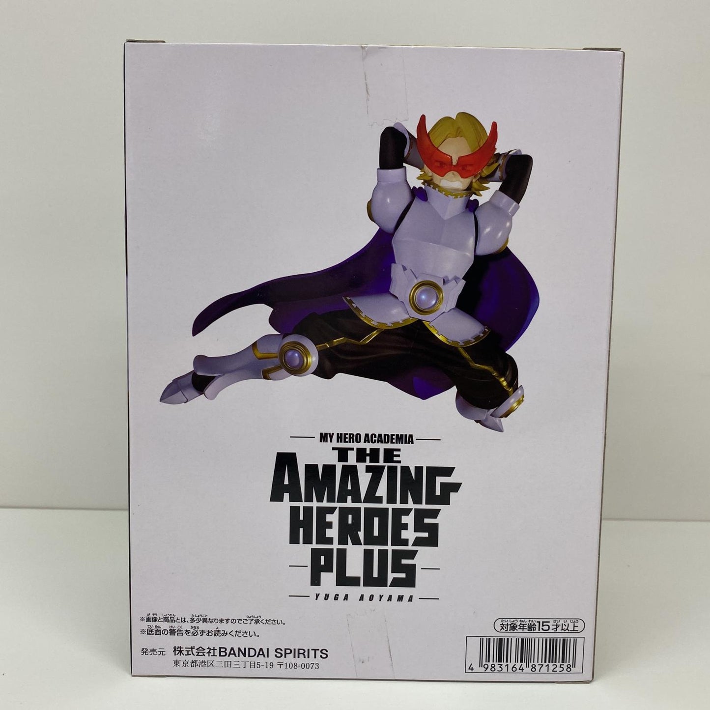 【中古】 青山優雅THEAMAZINGHEROES-PLUS-YUGAAOYAMA「僕のヒーローアカデミア」【フィギュア】