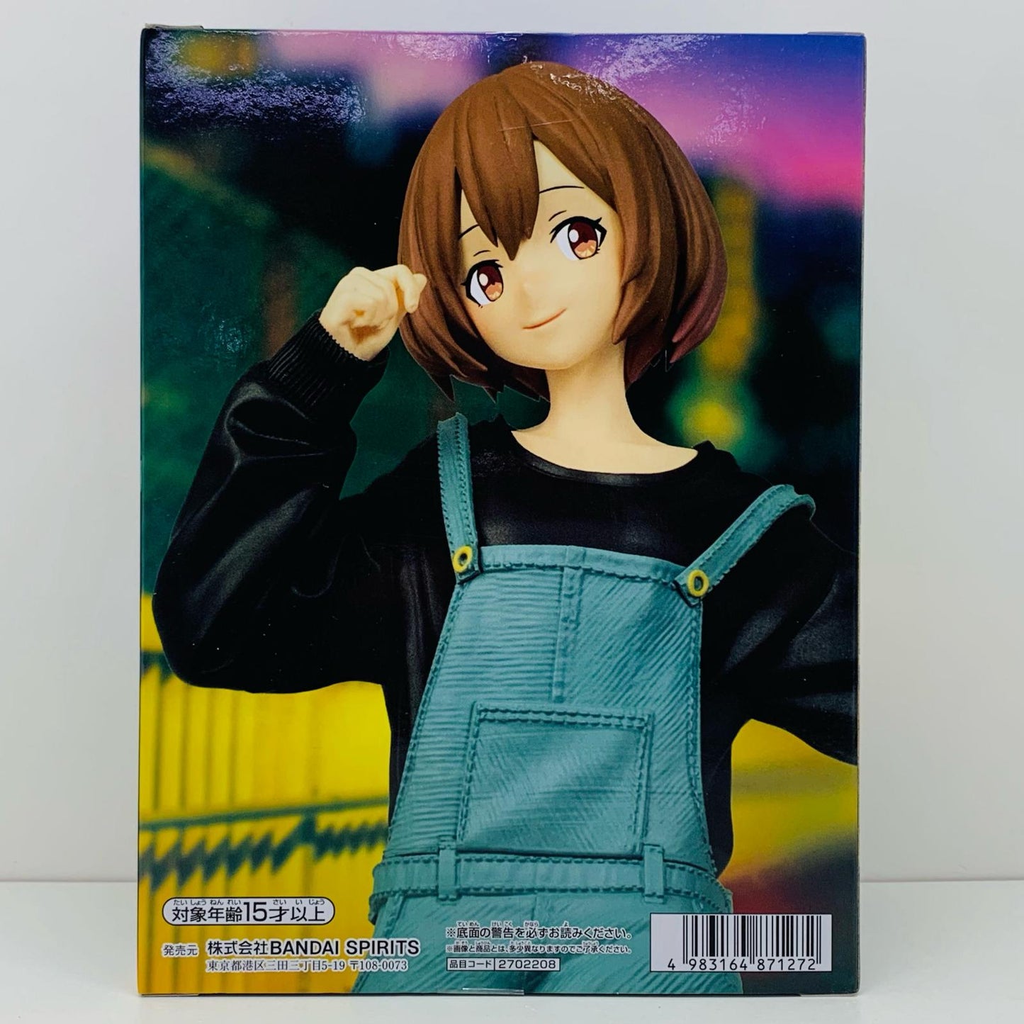 【中古】 光月まひるフィギュア「夜のクラゲは泳げない」【フィギュア】