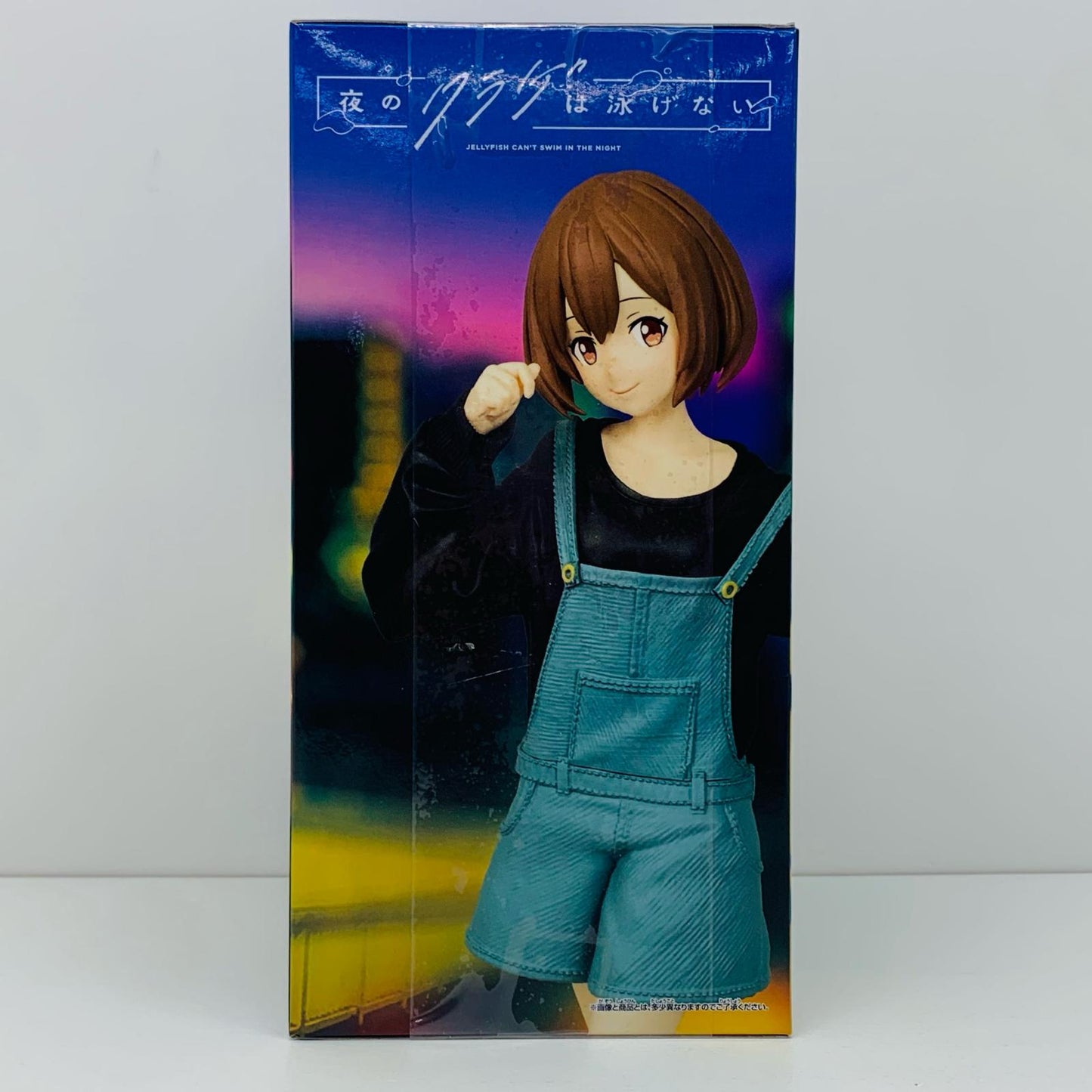 【中古】 光月まひるフィギュア「夜のクラゲは泳げない」【フィギュア】