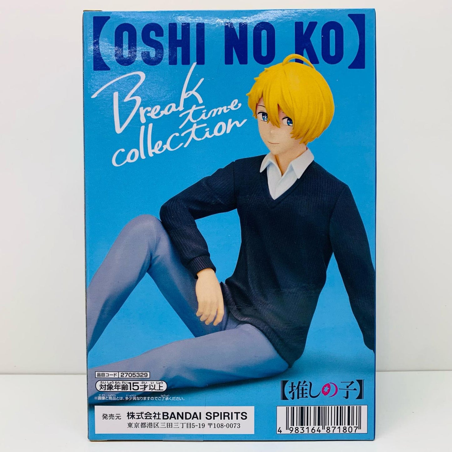 【中古】 アクアBreaktimecollection「推しの子」【フィギュア】
