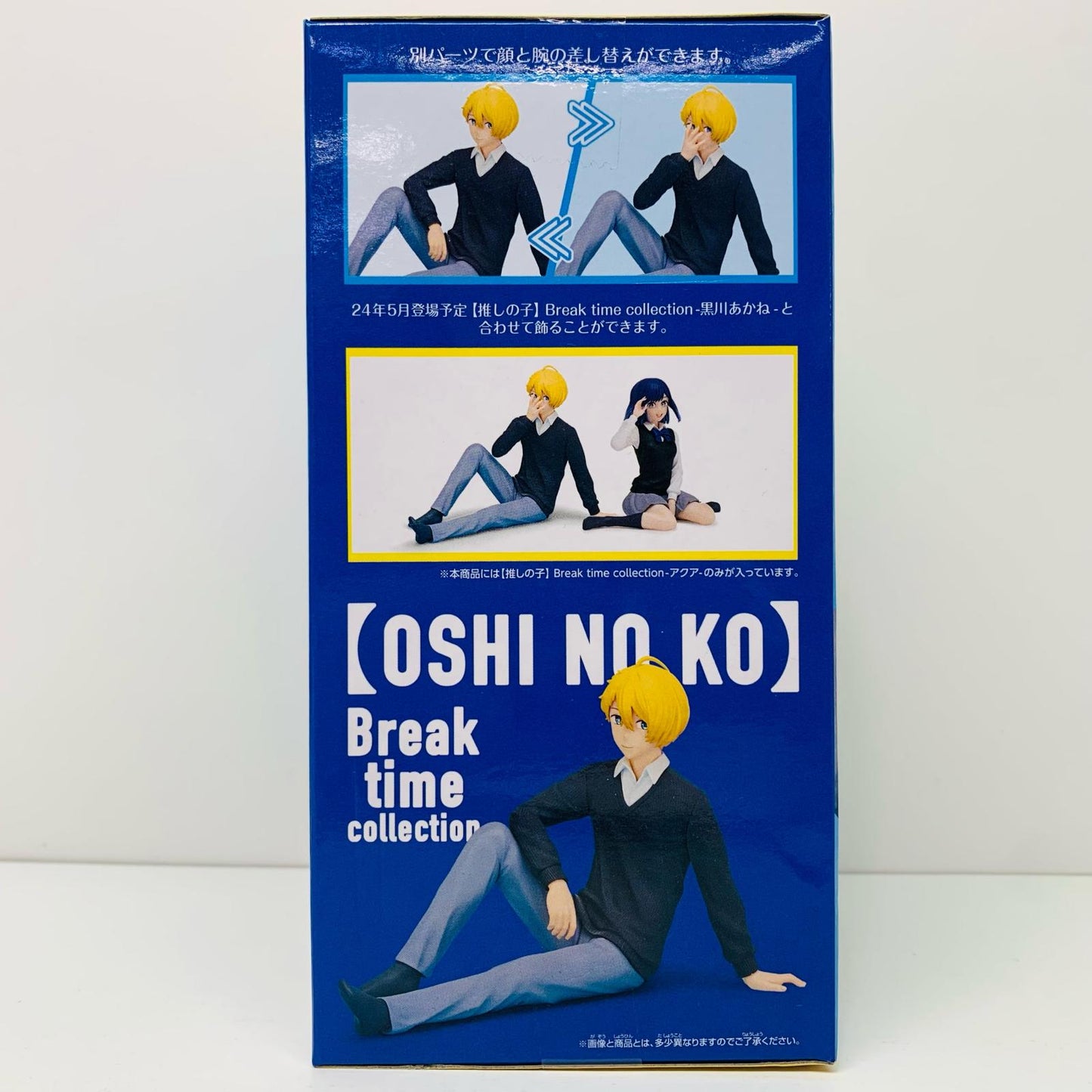 【中古】 アクアBreaktimecollection「推しの子」【フィギュア】