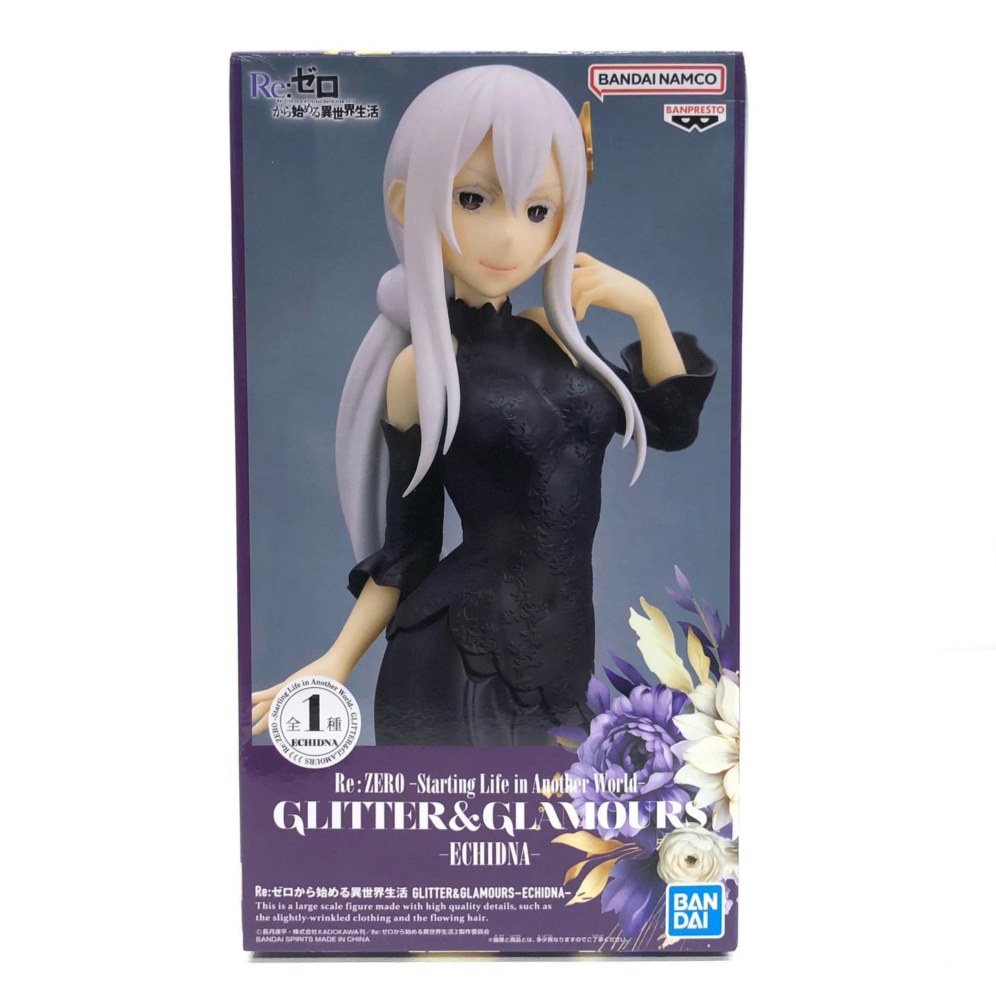 【中古】 エキドナGLITTER&GLAMOURS-ECHIDNA-「Re:ゼロから始める異世界生活」【フィギュア】【加古川物流】