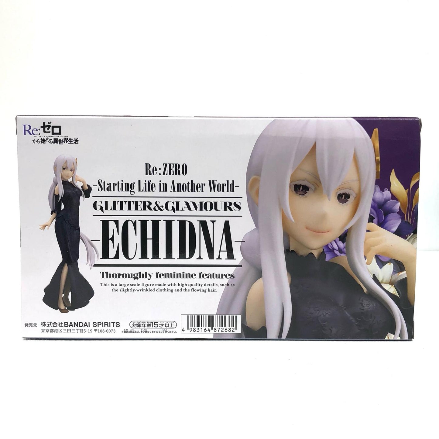 【中古】 エキドナGLITTER&GLAMOURS-ECHIDNA-「Re:ゼロから始める異世界生活」【フィギュア】【加古川物流】
