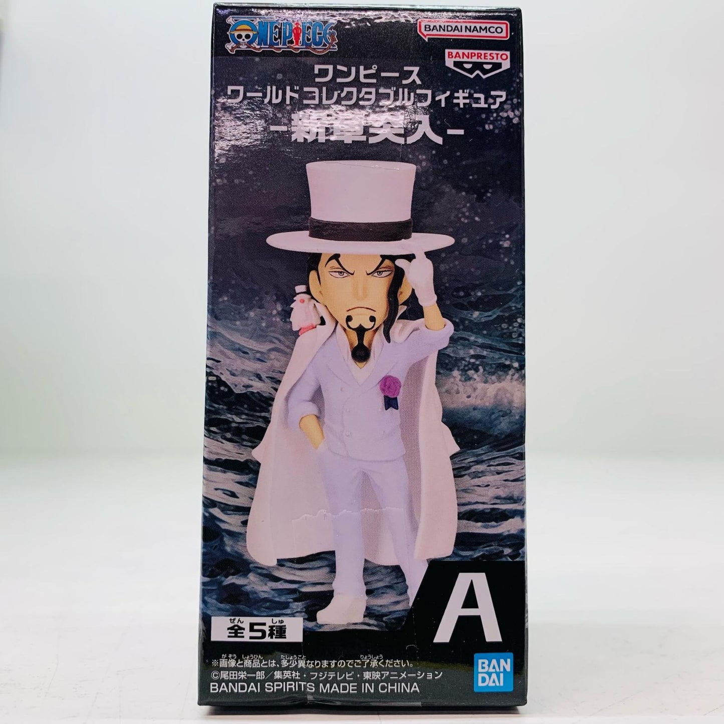 【中古】 ロブ・ルッチWCF-新章突入-「ワンピース」【フィギュア】